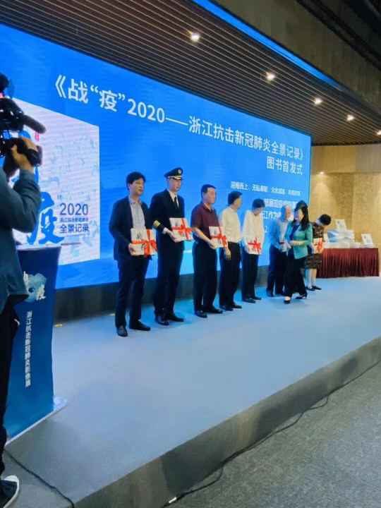 开云官方站线登录入口-开云(中国)《战疫》